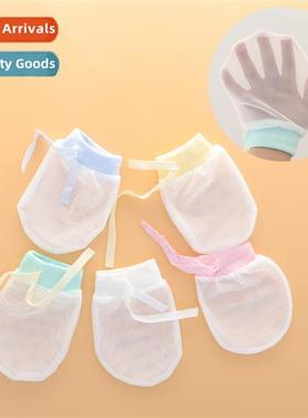 Baby physical anti-scratch face ice silk gloves lace baby ad