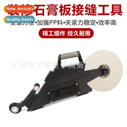 Gypsum board floor cstructi decorati embedded joints splicin