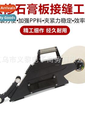 Gypsum board floor cstructi decorati embedded joints splicin