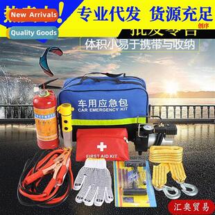 Car First Aid K Fire Extinguisher Set Car Emergency K Outdoo