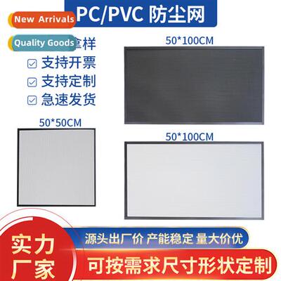 pvc dust mesh perforated plastic mesh pc fan speaker mesh co