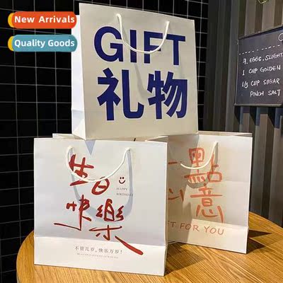 ins style gift bags creative text blue  whe gift bags packag