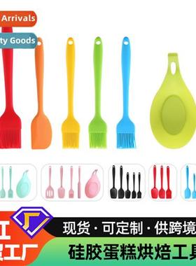 Silice e- baking tools home cake cream scraper oil brush bak