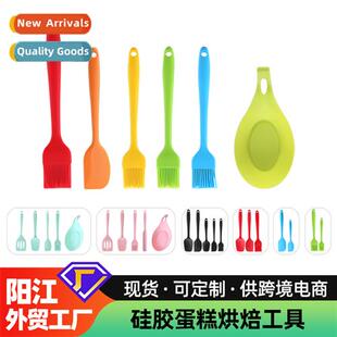 Silice e- baking tools home cake cream scraper oil brush bak
