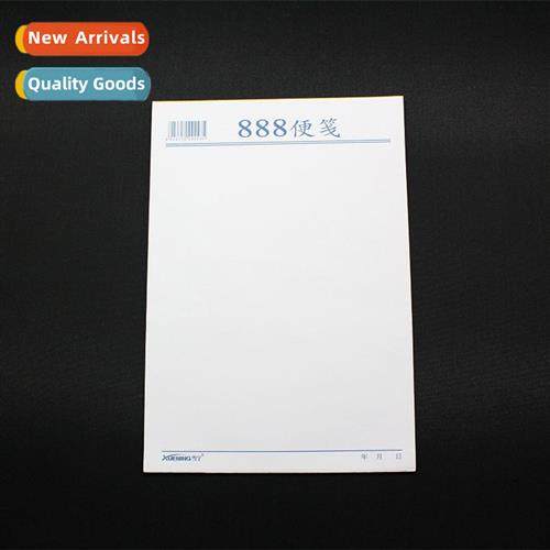 888 Sticky Notes Pads Sticky Notes Drafts Drafts Sticky Note