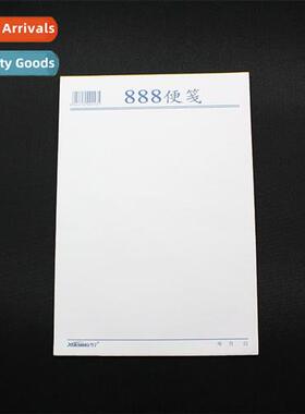 888 Sticky Notes Pads Sticky Notes Drafts Drafts Sticky Note