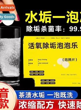 Baking Soda Oxygen Scale Remover Tablets are safe, odorless,