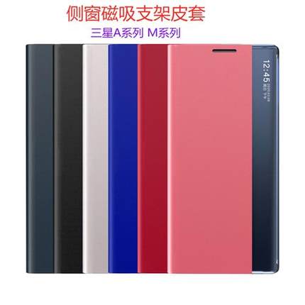 Samsung A72 A53 Side Window Holder Leather Case 适用A51 A70