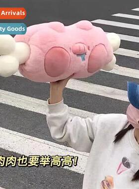 Pork meat pillow cute U-shaped pillow h warmer birthday gift