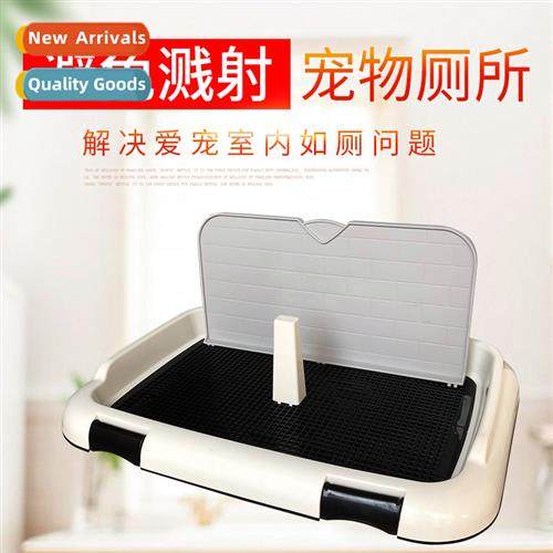 Pet toilet flat mesh n-slip dog toilet wh column dog poop po