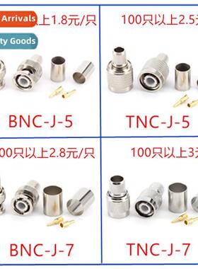 BNC male TNC-J5DFB/-7DFB/50-5 wire LMR300 crimp 50-7/7D-FB/L
