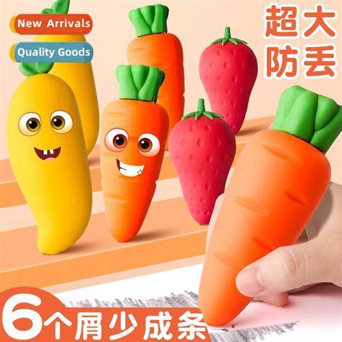 Fru eraser students like pen eraser oversized jumbo elephant