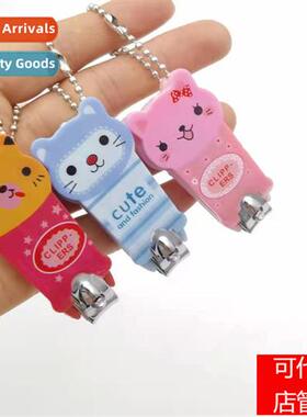 Creative carto animal cute nail clippers nail nail clippers/