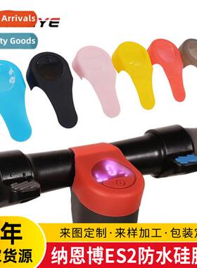 NANBO ES1ES2ES3ES4 electric scooter accessories rainpro wate