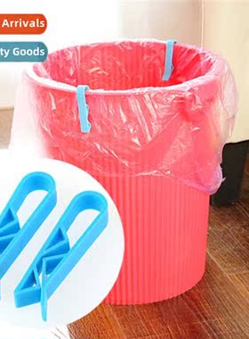 Home garbage can clip Portable garbage bag fixing clip Creat