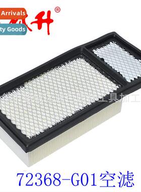 Mower Parts Golf Cart 72368-G01 72084-G01 26710-G01