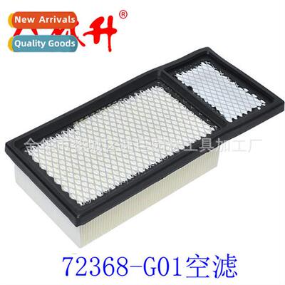 Mower Parts Golf Cart 72368-G01 72084-G01 26710-G01