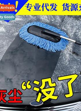 Car supplies wax mop duster duster car mop telescopic st bru