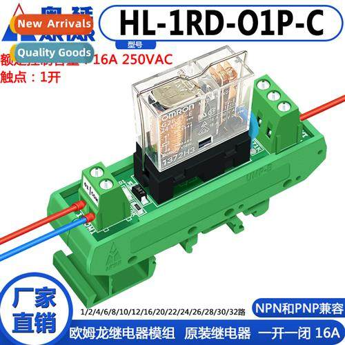 Relay Module PLC Amplifier Board 24v12v Intermediate PNP/NPN