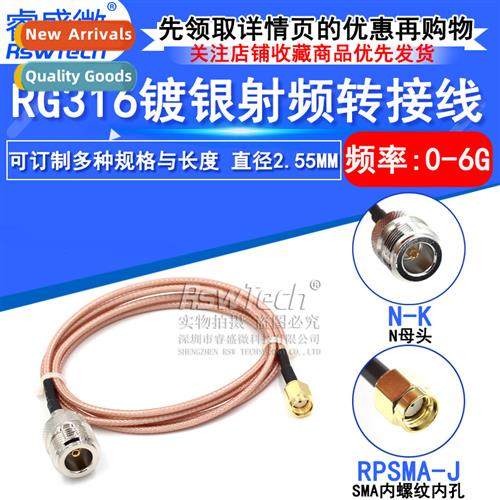 RF Cnecti Jumper Cable SMA/N-K N Female to SMA Reverse Male