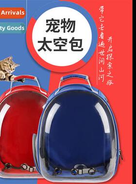 Cat Space Bag Cat Bag Full Transparent Model Panoramic Porta