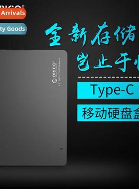 2598C3 2.5-inch USB3.0 hard disk enclosure notebook mobile h