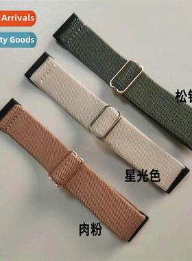 适用Fitbit Versa2/Lite/Versa SE Stretch Band Versa3 Woven Ny