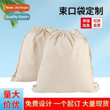 Backpack canvas drawstring bag customized advertising cott s
