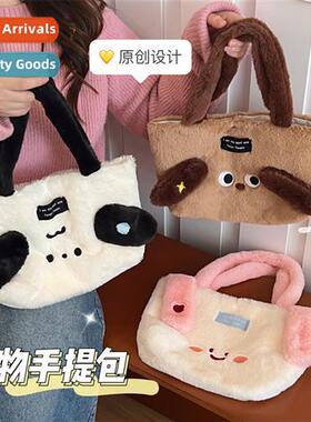 Cute carto plush hbag fashi versatile large-capacy set bag g