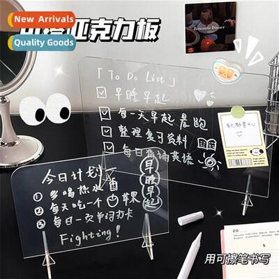 Ins wind simple transparent acrylic notepad student message