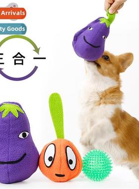 Eggplant Set Pet Toys Sting Balls Sounding Hide Food Sniffin
