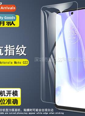 Tempered Glass Protective Film for Motorola Moto G22 Moto G2