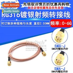 Cable Inner Male Toot Patch Coaxial SMA Ohm