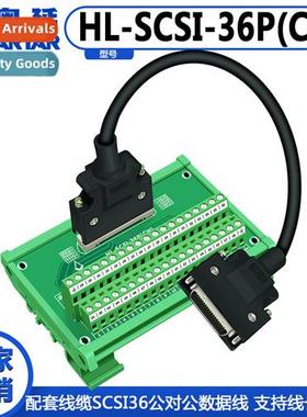 Replacement Advantech SCSI-36P CN Slot 180 Degree Capture Ca