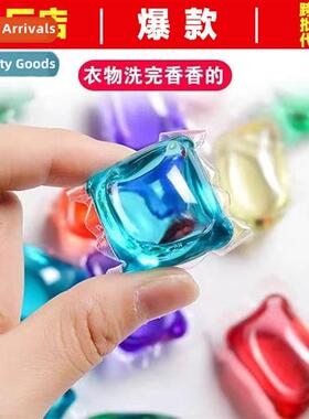 Laundry Gel Perfumed Concentrated Bead Balls 适用Hwashing  W