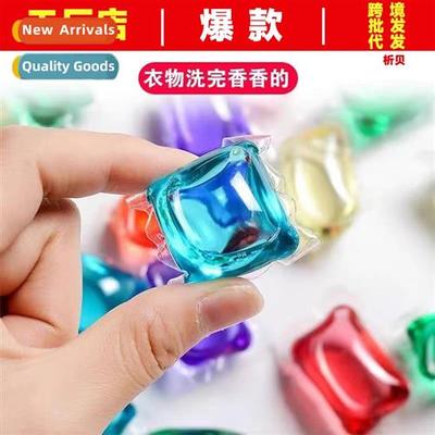 Laundry Gel Perfumed Concentrated Bead Balls 适用Hwashing  W