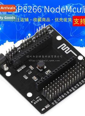 nodemcu Baseboard NodeMcu Lua WIFI Development Board ESP8266