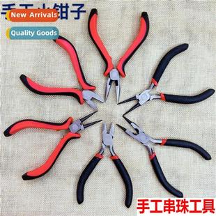 Hmade sharp-nosed pliers DIY jewelry jewelry tool pliers mul