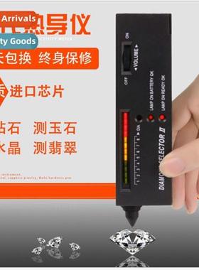 The secd generati  rmal cductivy meter diamd pen hardness pe