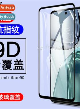 适用Moto G62 full screen tempered film Moto G62 5G two stron