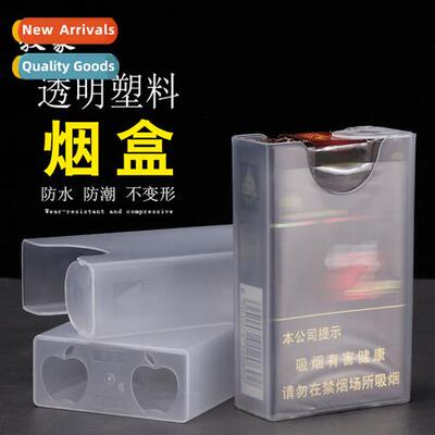 Eco-friendly moisture-pro  fresh translucent cigarette case