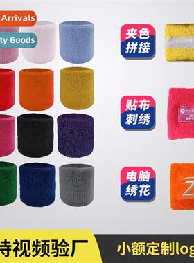 Sports wrist guards fness basketball men and women sweat abs