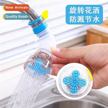 Faucet Shower Kchen Universal Splashpro Extender Filter Filt