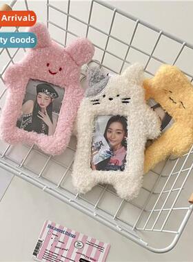 South Korea carto cat plush card holder girl chasing star al