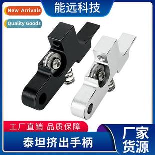 New Tan Push Printer Metal Accessories Hle Extrusi