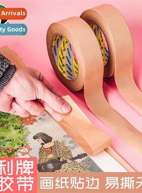 Water tape watercolor painting painting framing wet kraft ta