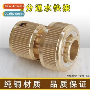 cnecti inne plug pull quick fast water minutes copper Pure