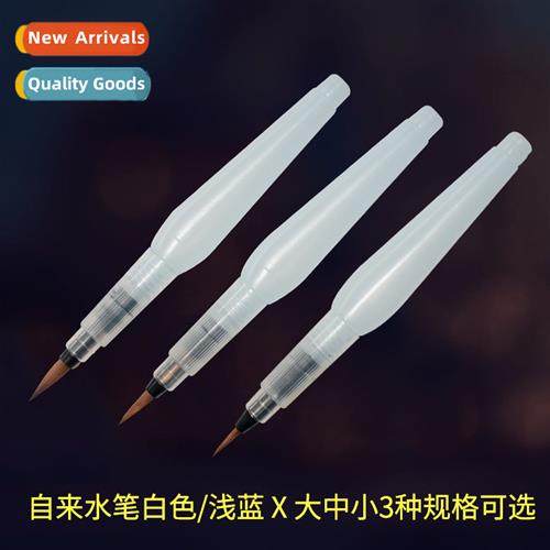 Tap watercolor brushes watercolor brushes set  beginner tool