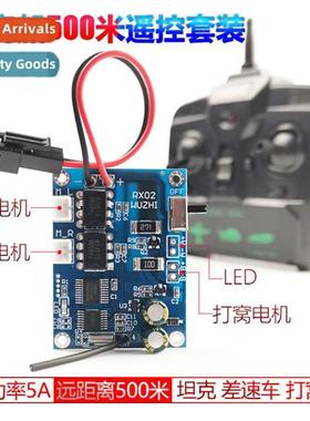 Nesting Boat Modificati Electric Motor RC Boat Accessories D