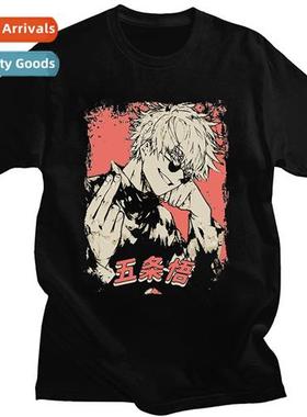 Eurocode Summer Short Sleeve Jujutsu Kaisen Spellback War Me